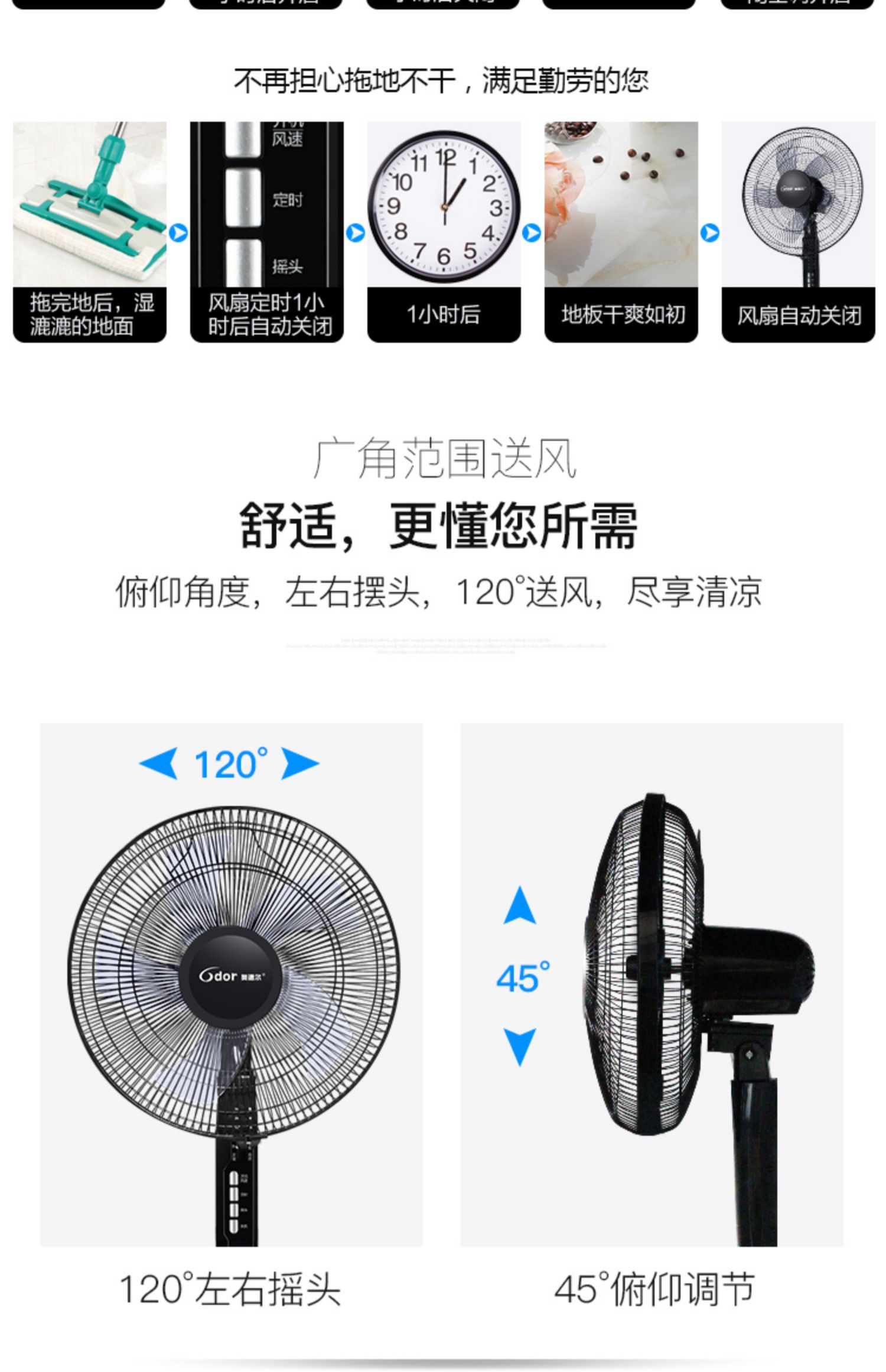 quạt tích điện honjianda 2 bình Quạt sàn Odell Quạt điện gia dụng im lặng Quạt điều khiển từ xa thông minh Quạt dọc ký túc xá FS40-FY - Quạt điện quạt tích điện gấp gọn