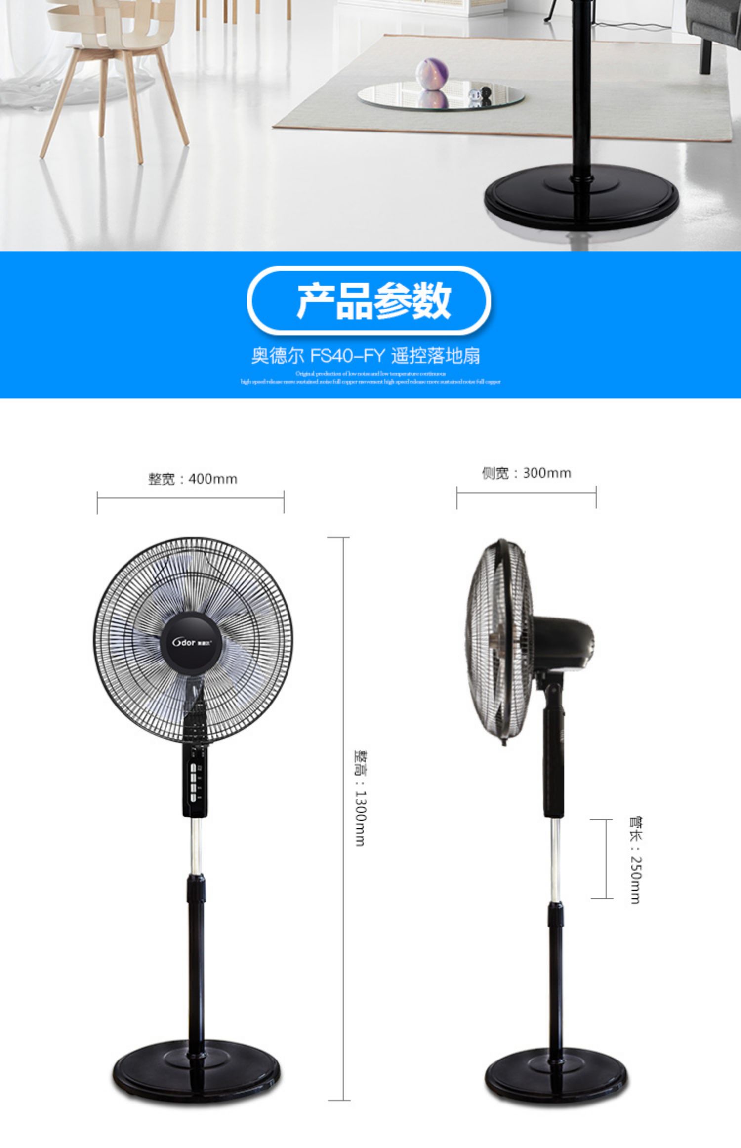 quạt tích điện honjianda 2 bình Quạt sàn Odell Quạt điện gia dụng im lặng Quạt điều khiển từ xa thông minh Quạt dọc ký túc xá FS40-FY - Quạt điện quạt tích điện gấp gọn