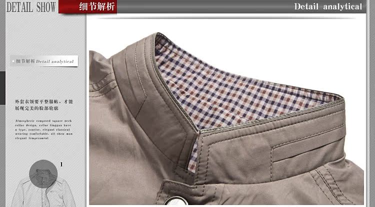 Mùa xuân và mùa thu nam Áo khoác mỏng Áo khoác Jinmian Dài tay Top Slim Pike Medium Long Daddy Đặc biệt áo khoác nam trung niên