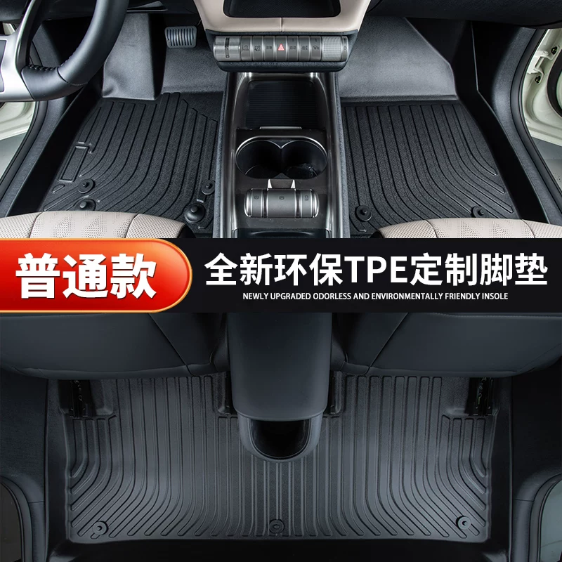 Подкладка для Lexus RX, полное окружение, напольная вставка из TPE для Lexus NX