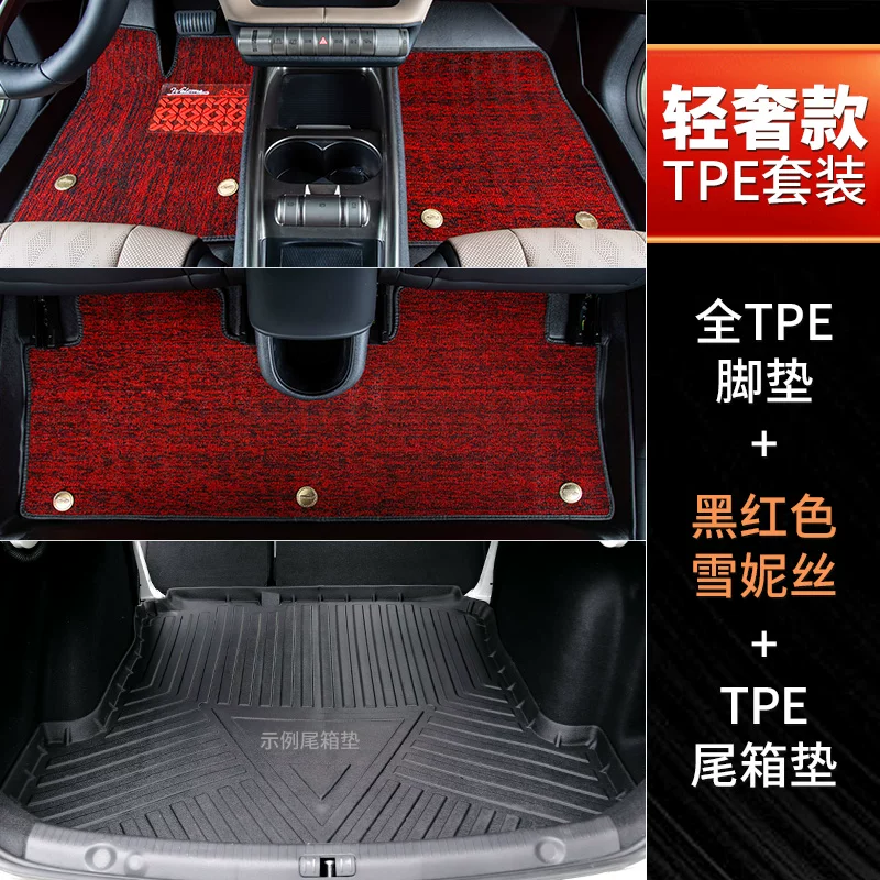 Подкладка для Lexus RX, полное окружение, напольная вставка из TPE для Lexus NX