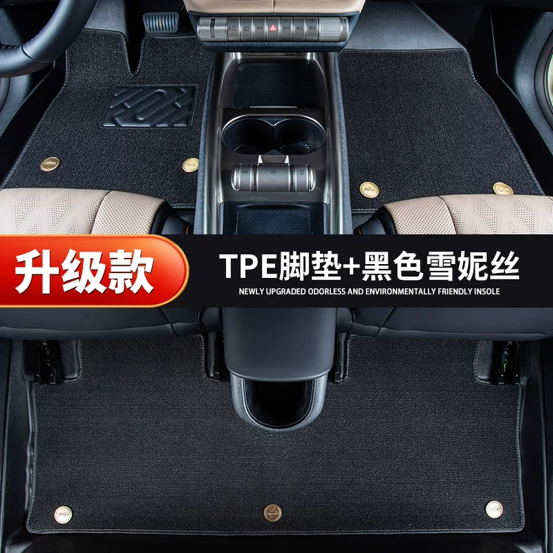 Подкладка для Lexus RX, полное окружение, напольная вставка из TPE для Lexus NX