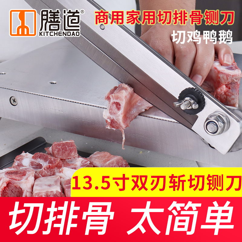 Commercial chopped bone knife Home Stainless Steel Traditional Chinese Herbal Medicine Knife Chinese herbal medicine Chop Chop Bone sheep chop Bone Machine Chicken Duck Goose Hay Cutter