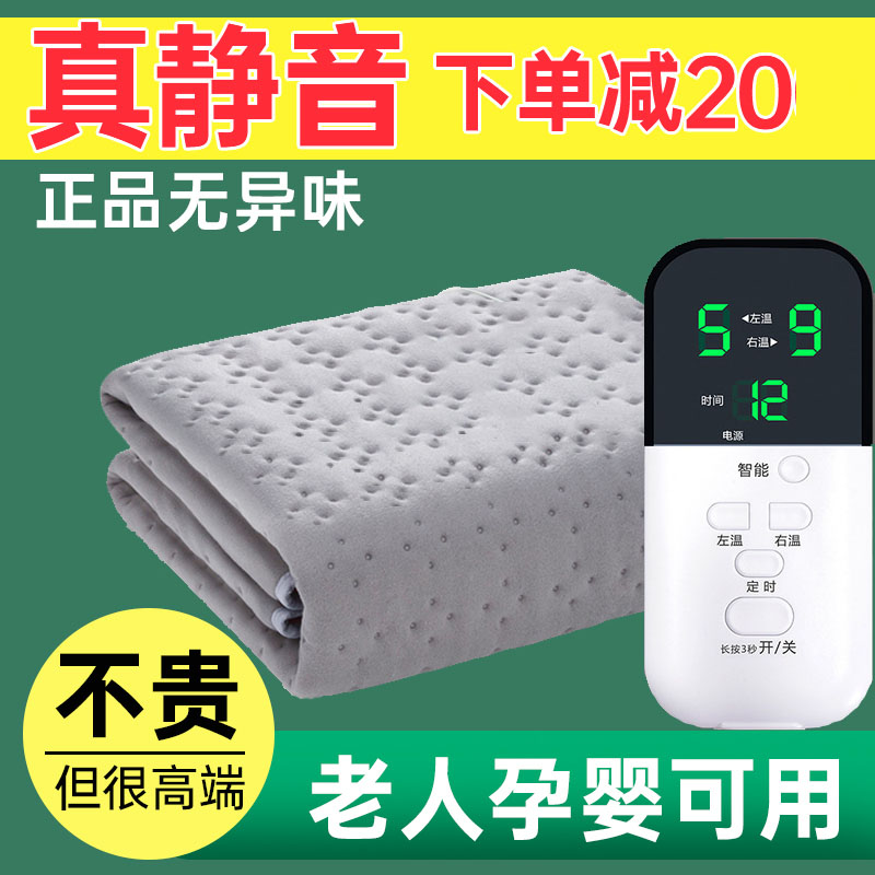 Jia Rutong Warm Water Blanket Electric Blanket Double double cut Water Cycle Intelligent Home Thermoregulation Safety Hydro Bedding Subgush