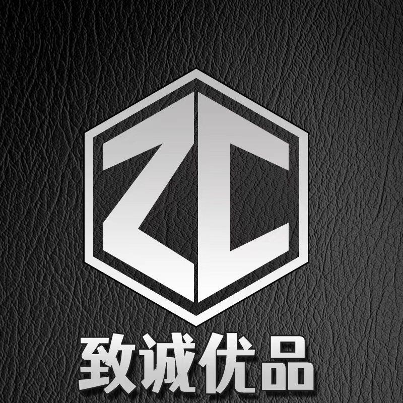 致诚优品数码体验店的LOGO