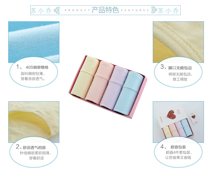Red bean lady đồ lót cotton cotton tóm tắt trong thắt lưng cotton thoáng khí kích thước lớn dễ thương hộp quà bốn mùa quần boxer nam