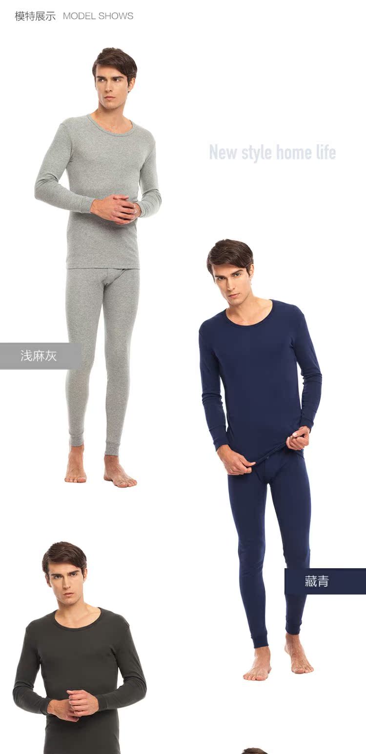 Đồ lót ba khẩu súng, quần skinny cotton nam, bộ đồ lót nhiệt cổ tròn, quần áo cotton mùa thu, quần mùa thu, đóng hộp chính hãng bộ thu đông nam cao cấp