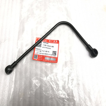 Applicable to Superman QS150T Neptune HS125T Fuxing Red Blue Gold Cylinder Head Tubing Tubing