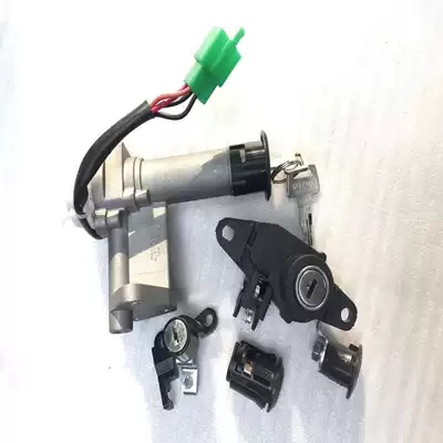 Applicable locomotive Suzuki Neptune lock HS125t Fuxing 125hj125t-2 electronic door lock combination switch