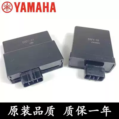 Shanye scooter LYM100 Fuxi Fuyi Liying Lingying Qiaoge flying eagle Fu Rui JOGZY100 igniter