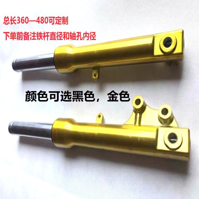 Applicable lengthened retrofit ghost fire small tortoise kameleon hydraulic front shock absorber front fork