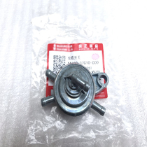 Suitable for HS125 Neptune Fuxing Gold Red Blue Superman 150GY6 Yuexing HJ125T9 Fuel Tank Switch