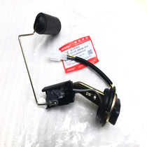 Suitable for Suzuki Neptune HS125T Fuxing 125T-2 Superman oil sensor oil float gasoline sensor oil float