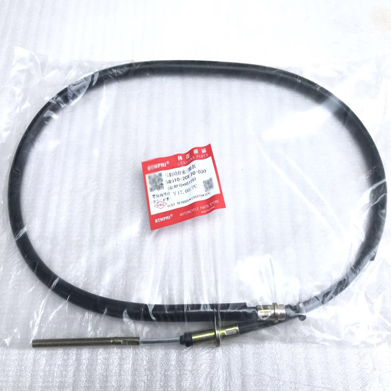 Suitable for Neptune HS125T Fuxing T-2 Superman 150 blue gold red 125 original brake foot brake rear brake line