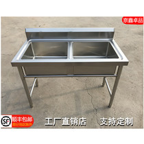 Pool Stainless Steel Single Double Sink Wash Vegetable Basin Dishvaisselle Disinfectant Pool Canteen Kitchen Thickened Triple Trough Thaw Pool