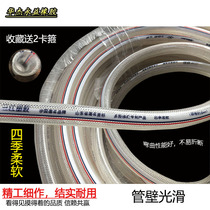 Wesu Sanjiang PVC transparent network pipe hose snakeskin pipe Weifang Sanjiang water pipe reinforced pipe water transmission oil pipe