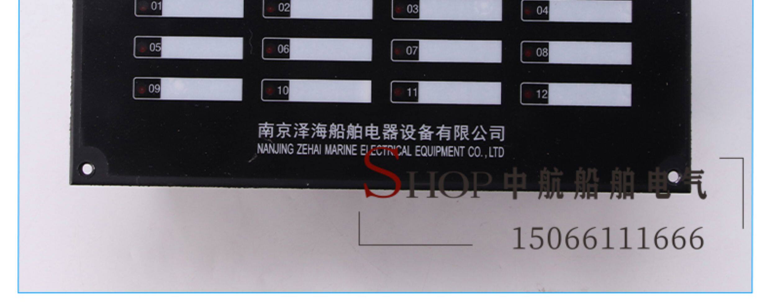 Видео домофон 船用嵌入壁挂火灾报警器控制器主机jbs-mb/ma烟感温感探头ccs泽海