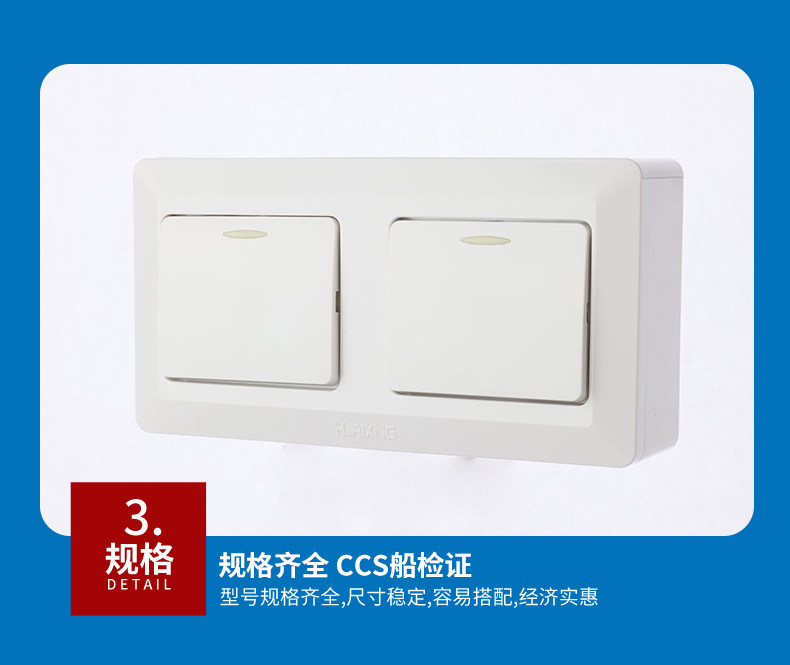 Видео домофон 海星正品船用开关 kg116pf单联开关 双联kg216pf 250v16a船用开关 欧标暗装单联开关