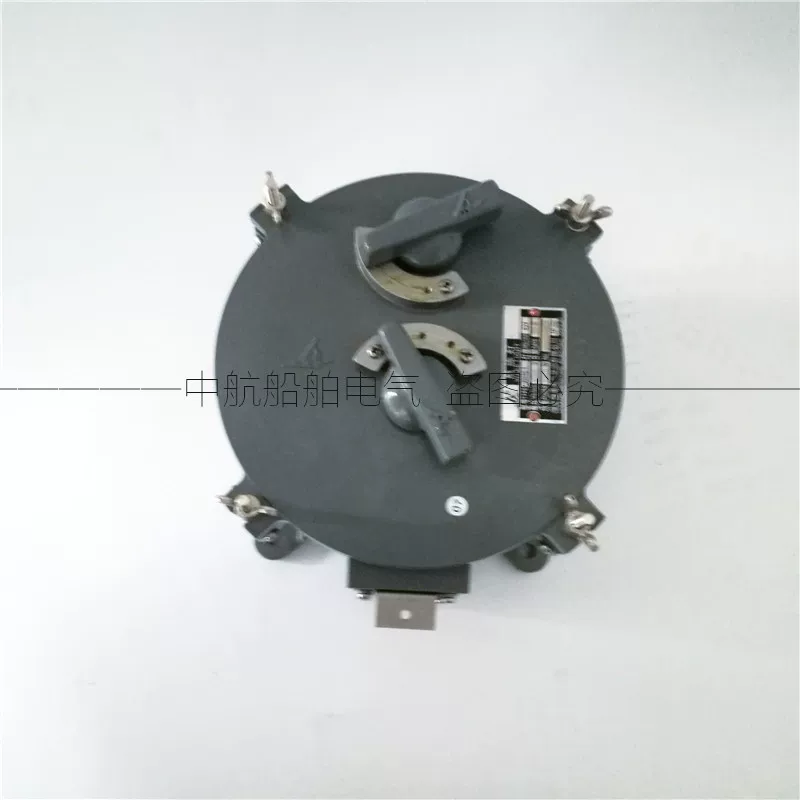 [海星海事船用铝质铜质航行信号灯航迹灯CXH10-1灯座E27海船正品]