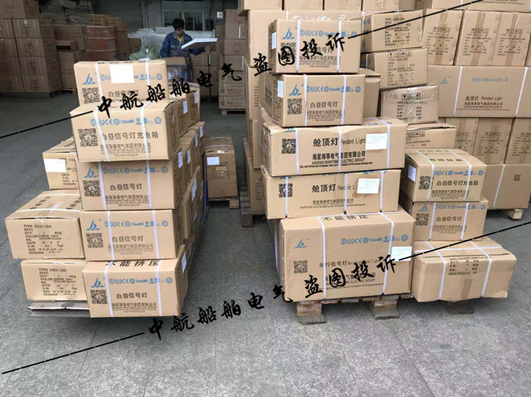 Видео домофон 海星正品船用开关 kg116pf单联开关 双联kg216pf 250v16a船用开关 欧标暗装单联开关