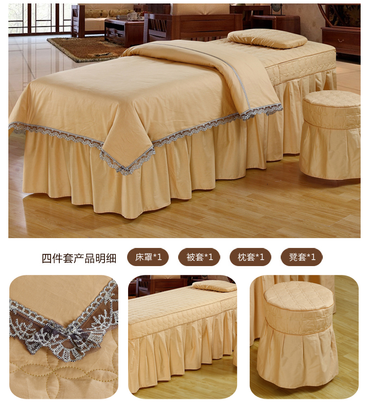 Beauty bed cover bốn mảnh cotton cao cấp nhỏ châu Âu thẩm mỹ viện sang trọng đặc biệt vẻ đẹp đặc biệt bed bed massage giường khăn trải giường spa