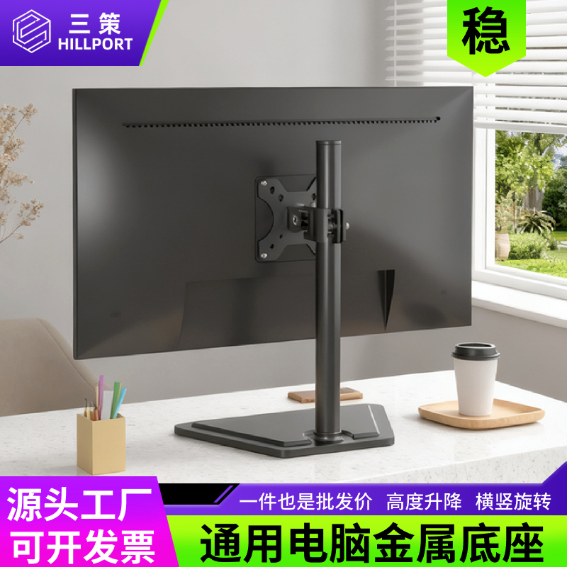 Universal Computer Stand Monitor Desktop Riser Vesa No-Drill Adapter Compatible with Asus, Msi, Lg