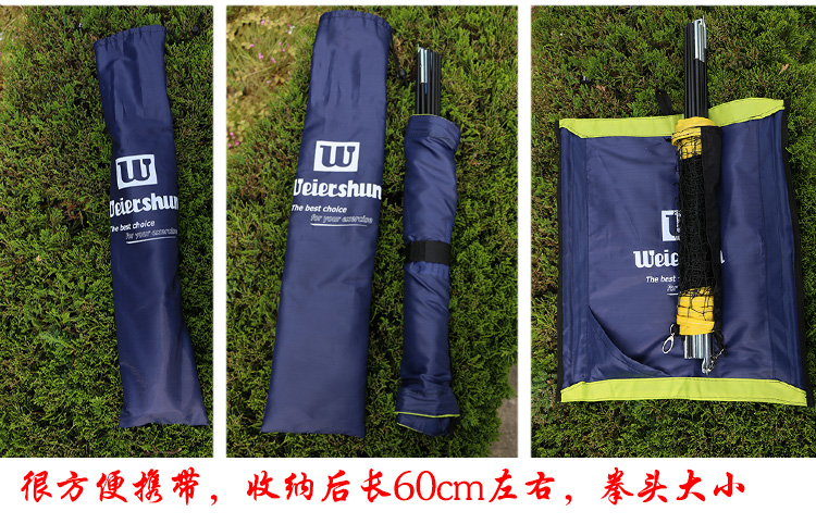 Cầu lông net giá tiêu chuẩn xách tay di động net giá ánh sáng gấp trong nhà và ngoài trời ngoài trời giải trí nhà dây quấn vợt cầu lông