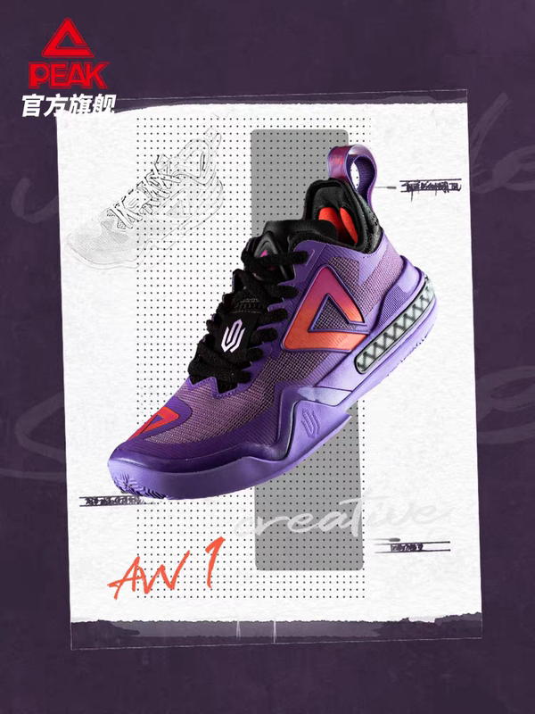 Peak Aw1-Switch Basketball Shoes Men's Shoes, Same Style as Wiggins, Elf Color Scheme, Professional Sports Shoes for Men