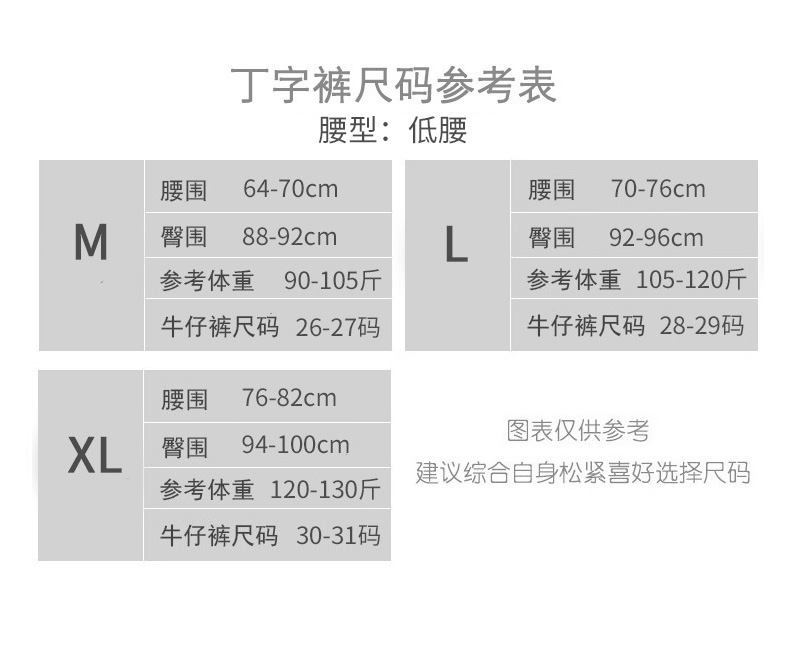 Quần thun rộng có độ co giãn Quần lót thể dục cho nữ thấp của phụ nữ quần lót su