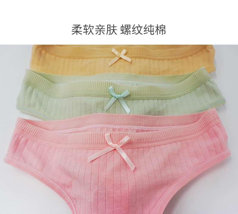 Mèo nghiêm túc Quần lót cotton nữ Chất liệu cotton nữ gợi cảm đồ lót thể dục eo thấp Quần T quần lót phụ nữ