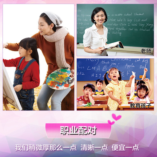 Autism Autism Teaching Card Occupational Matching Card Children Rehabilitation Training Teaching AID