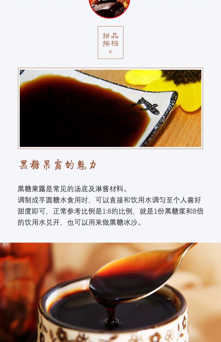 【奶茶配料】浓缩脏脏茶挂杯黑糖浆380克