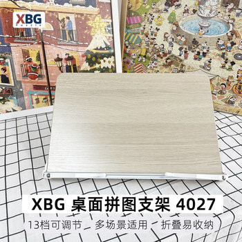 Xbg Puzzle Stand Bookshelf Reading Stand Wooden Multifunctional Adjustable Reading Stand Laptop Stand