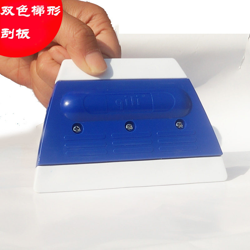 震惊!双色梯形刮板到底是什么神仙工具?贴膜党狂喜!🔥-刮板-淘宝好物网