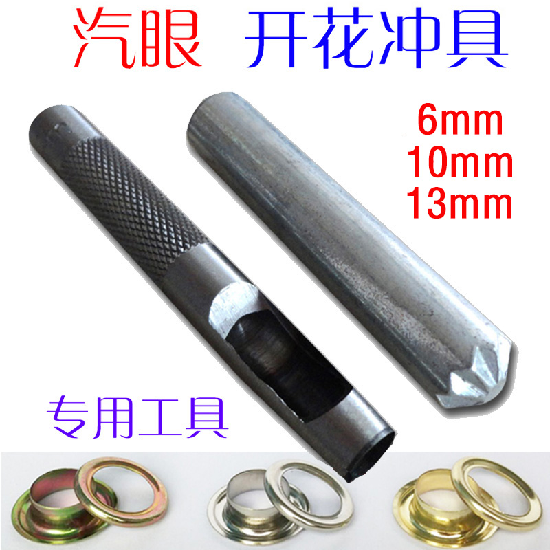 style blooming punching suit buttoning machine manual X exhibition rack spray drawing hole instrumental press buckle machine round punching tool