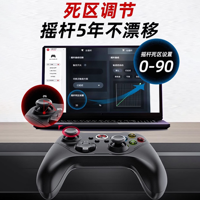 ຮຸ່ນກົນຈັກຂອງ Beitong Asura 2Pro wireless falling cherry powder Diablo 4 Horizon 5 two-person TV game controller PC computer version NBA2K23 old man ring XBOX fantasy beast Parlu Steam