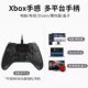 Beitong Spartan 2 Game Controller PC Version Steam Diablo 4 Wolves Devil May Cry 5 Monster Hunter Cable TV Double NBA2K23 Elite Xbox Phantom Beast Palu Double Line