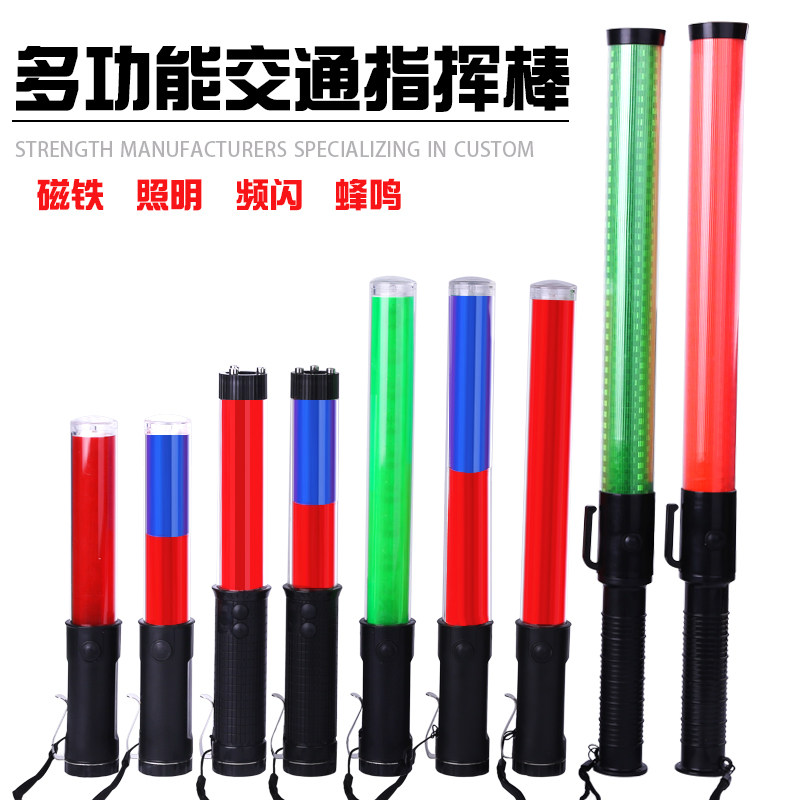 Traffic Command Stick Red Blue Burst Firefly Magnet Adsorption Luminous Stick Safety Warning Stick Performance LED Stick