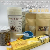 Honey baglids staple food honey-lared grain baby honey food food brewed food honey snack