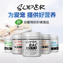 Reptile calcium powder contains vitamin D3. Reptilian tortoise mane lion lizard gatekeeper ciliary horn gatekeeper grandpa tree frog calcium supplement