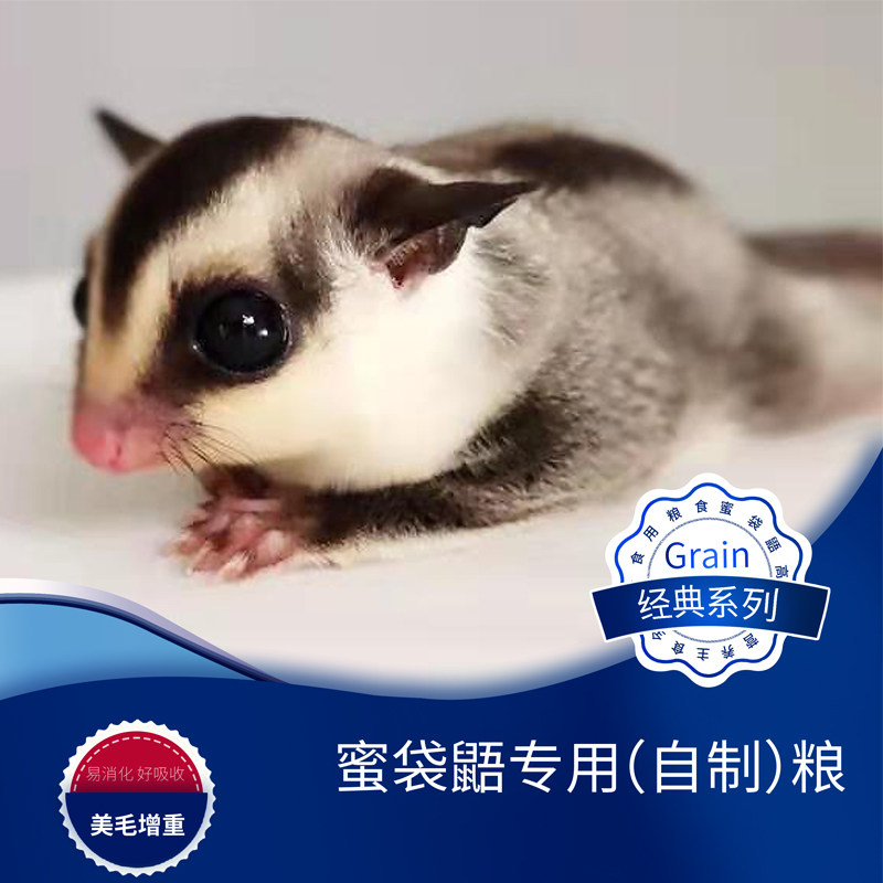 Honey bag Grain Staple Food Staple Food Honey Grain Staple Food Honey Bagles Food Nutrition Flushed Honey Grain cub Milk Powder Staple Food