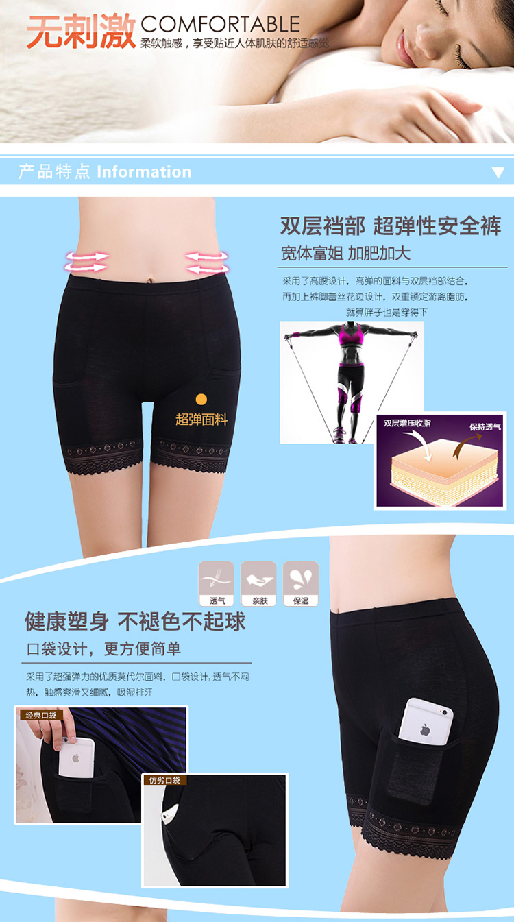 Có túi để ngăn quần nhẹ nữ an toàn ren mỏng phần quần short modal quần đáy quần nữ size lớn thời trang nữ trung niên