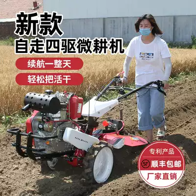New small four-wheel drive agricultural diesel small cultivator rotary tiller multifunctional arable land plowing soil plowing field Tiller