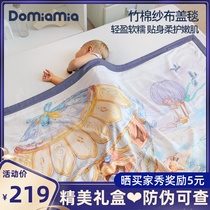 Domiamia Baby Bamboo Cotton Gauze Throw Blanket Baby Summer Cool Quilt Gift Box Childrens Quilt Newborn Four Seasons Thin Quilt