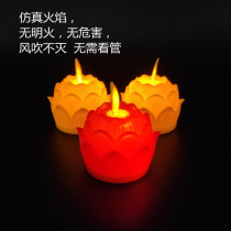 LED Lotus lamp for Buddha lamp front supply lamp household lotus lamp long light electronic candle swing simulation flame