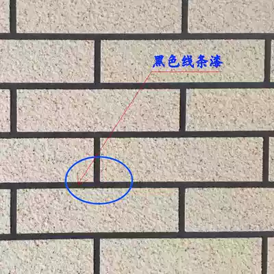 Natural real stone paint grid Black paint brush wall inner and outer walls black bottom coated latex paint Stone paint lattice 20kg