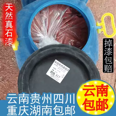 Kunming Mi Guanpingbrand pure natural color sand fine sand real stone paint exterior wall paint outdoor sandblasting waterproof gold sheet gravel paint