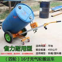 Pull Oil Barrel Truck Oil Barrel Carrying Car Pull Iron Barrel Car Drum Bites Mouth Caravan caravan Chickpea Converse truck forklift Private
