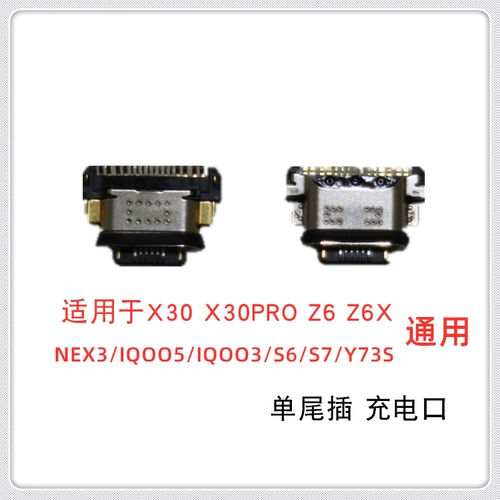 Oppo, vivo, совместимый мобильный телефон, 79x, x9, 9x, x21, 21x, x7, 11A, андроид