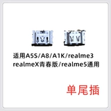 Oppo, vivo, совместимый мобильный телефон, 79x, x9, 9x, x21, 21x, x7, 11A, андроид